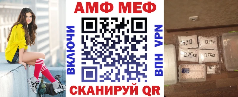 АМФЕТАМИН VHQ  как найти   гидра как войти  Карталы 