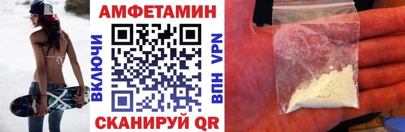 Amphetamine Premium Карталы