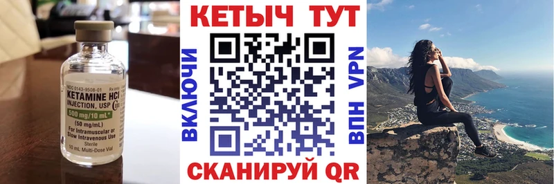 КЕТАМИН VHQ  Карталы 
