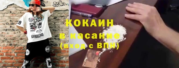 амфетамин Волоколамск