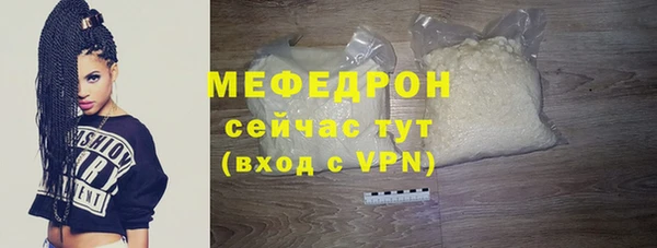 амфетамин Волоколамск