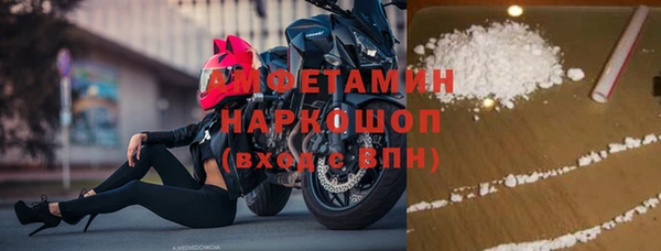 прущая мука Волосово