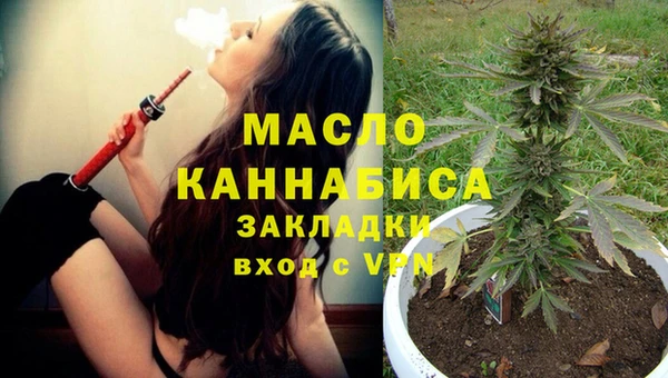 а пвп мука Верхний Тагил