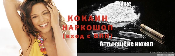 а пвп мука Верхний Тагил