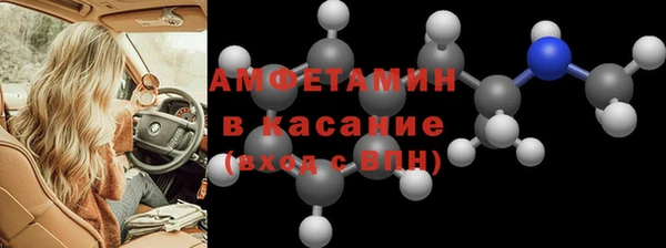 прущая мука Волосово