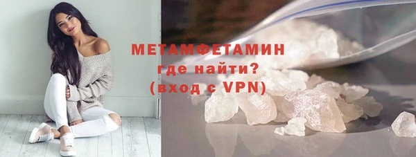 амфетамин Волоколамск