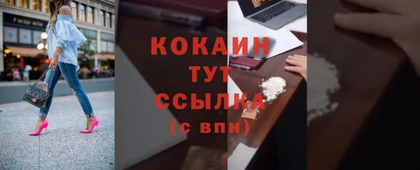 скорость mdpv Володарск
