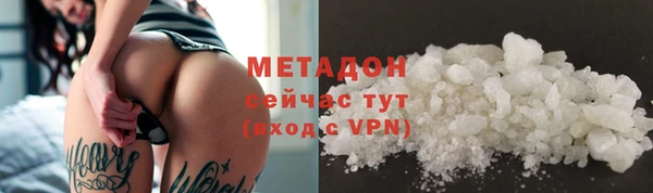скорость mdpv Володарск