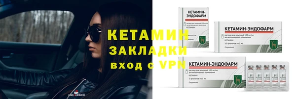 амфетамин Волоколамск