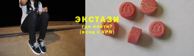 прущая мука Волосово