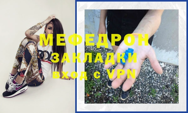 прущая мука Волосово