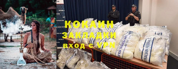 амфетамин Волоколамск