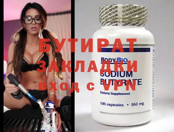 прущая мука Волосово