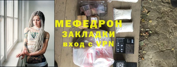 а пвп мука Верхний Тагил