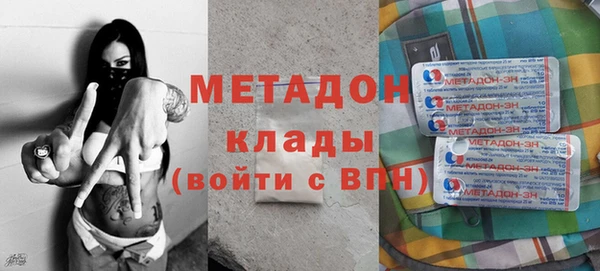 скорость mdpv Володарск