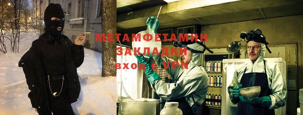 а пвп мука Верхний Тагил