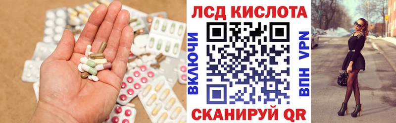 Лсд 25 экстази кислота  mega онион  Карталы  дарнет шоп 