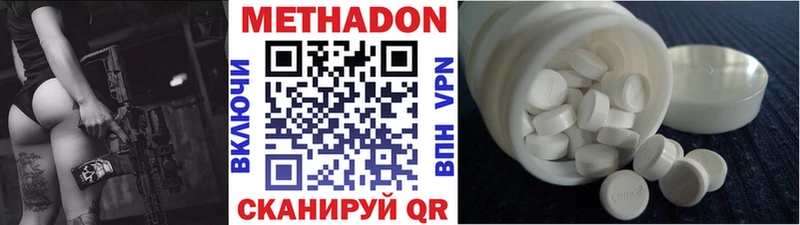 MEGA рабочий сайт  Карталы  МЕТАДОН VHQ 