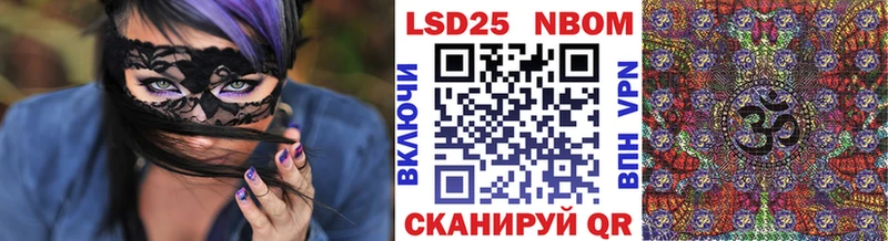 купить закладку  Карталы  Марки N-bome 1500мкг 