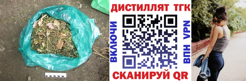 ТГК вейп с тгк  цены наркотик  Карталы 